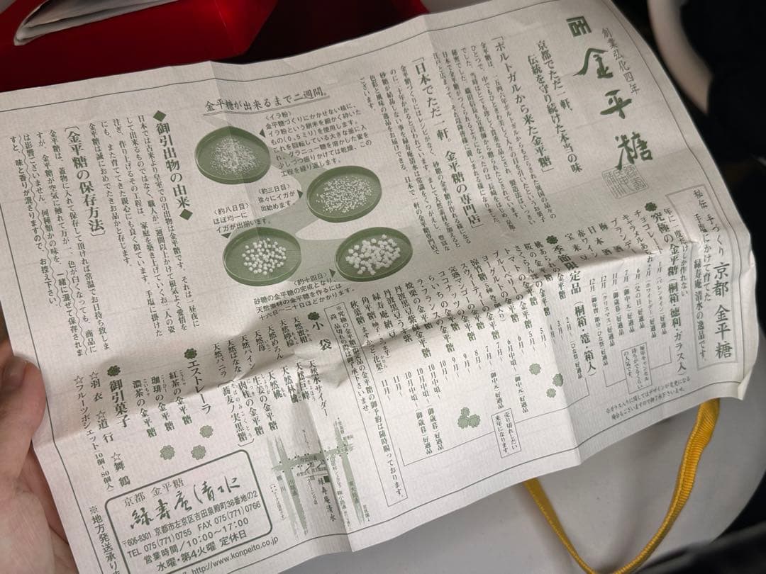 青花染付 描金 福良雀 ボンボニエール 宮内庁御用達 十五代 辻常陸製 双重箱