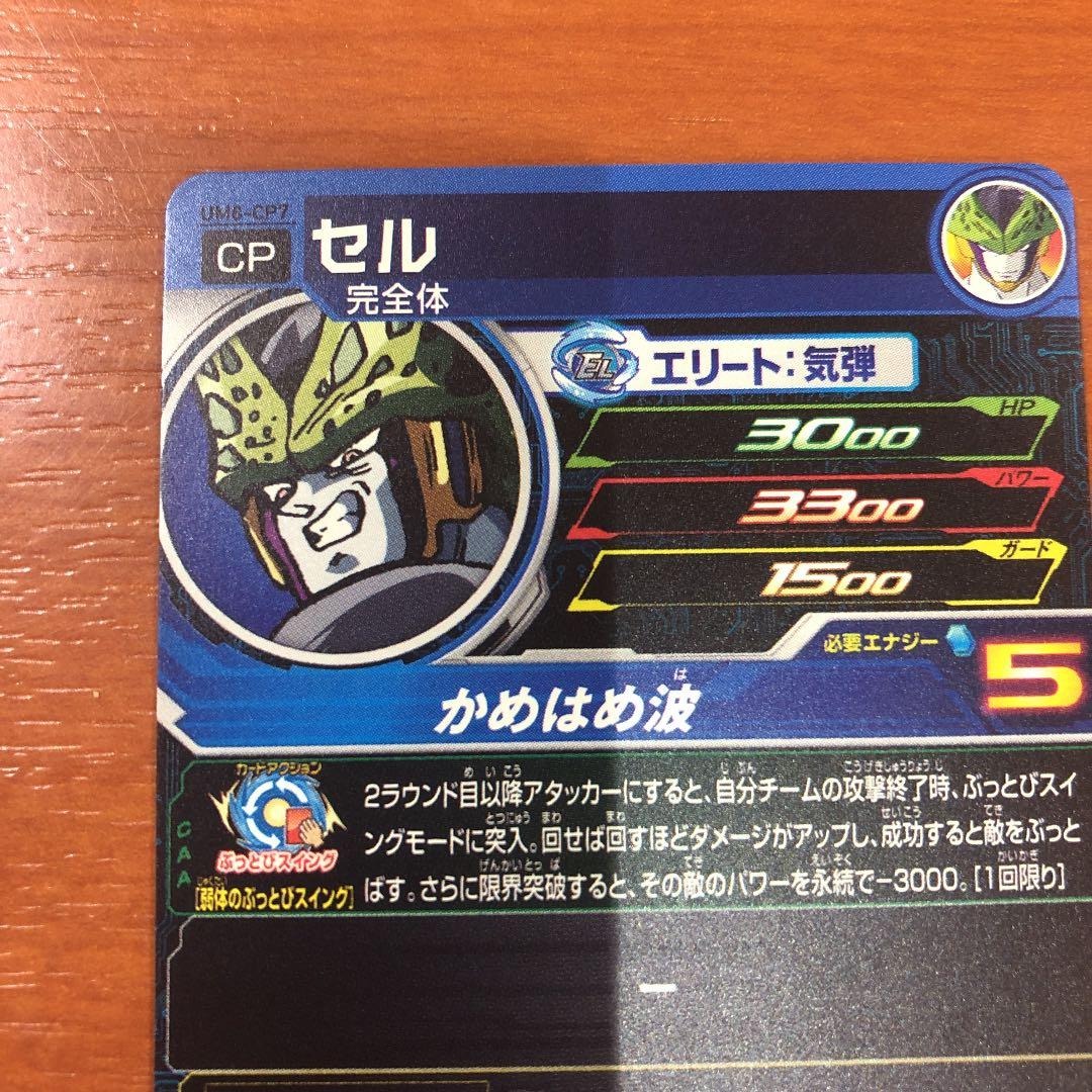 旧ヒーローアバターカード