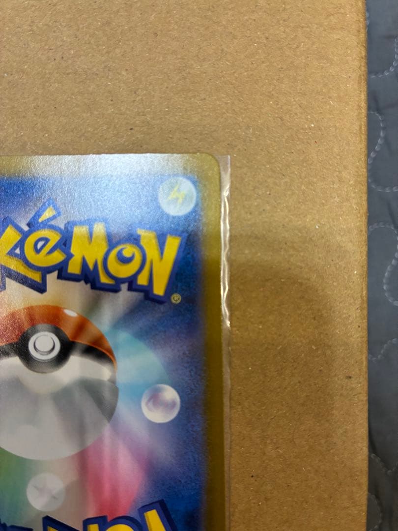 ポケカ　メガリザードンX ex MUR /メガリザードンX ex SAR