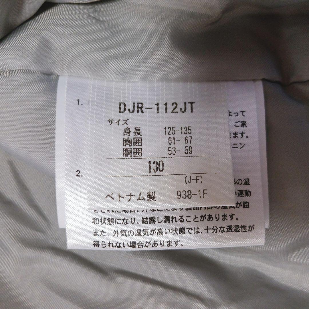 DESCENTE　ヒートナビ　スキーウェア　130 スノボ 上下 ロゴ