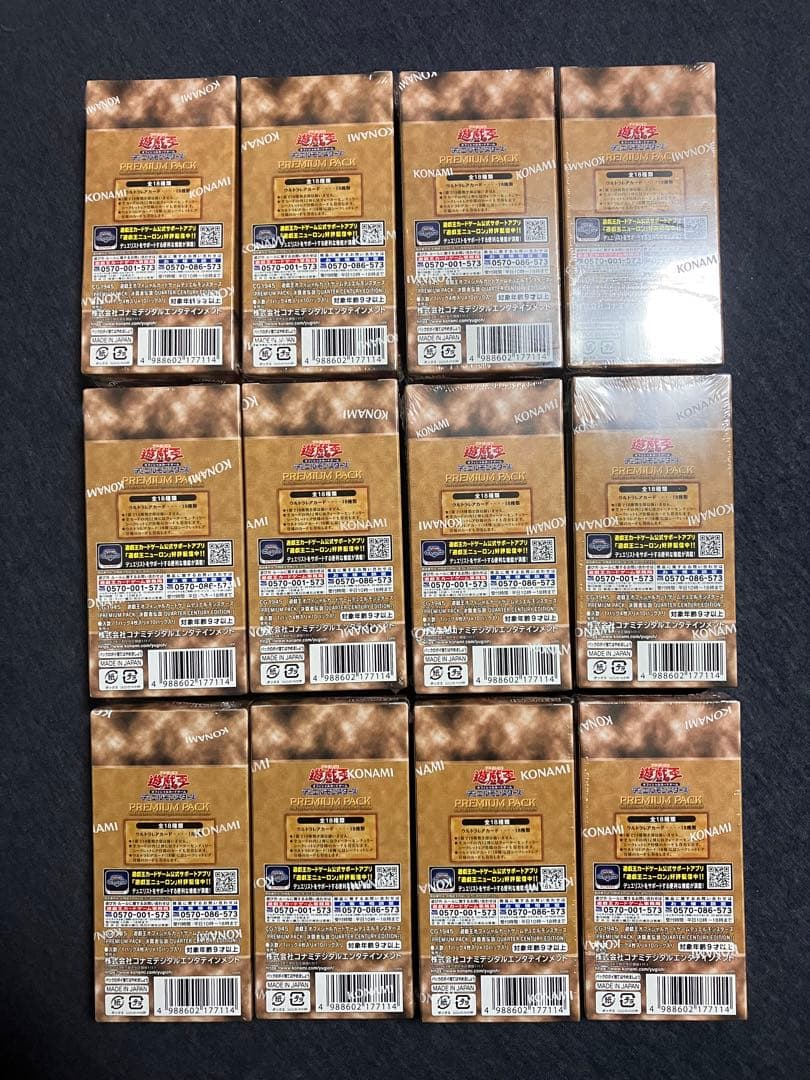 決闘者伝説 東京ドーム限定 プレミアムパック(12box)含むまとめ売り