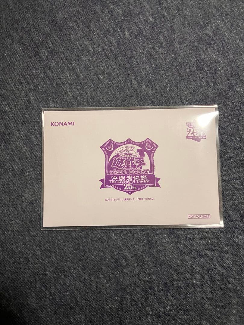 決闘者伝説 東京ドーム限定 プレミアムパック(12box)含むまとめ売り