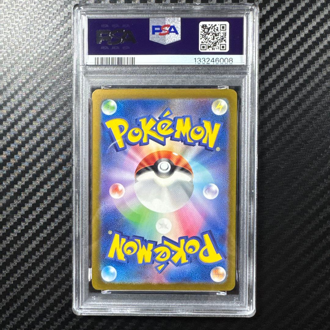 PSA10 連番　ピカチュウ　PROMO SV-Pプロモカード 197/SV-P