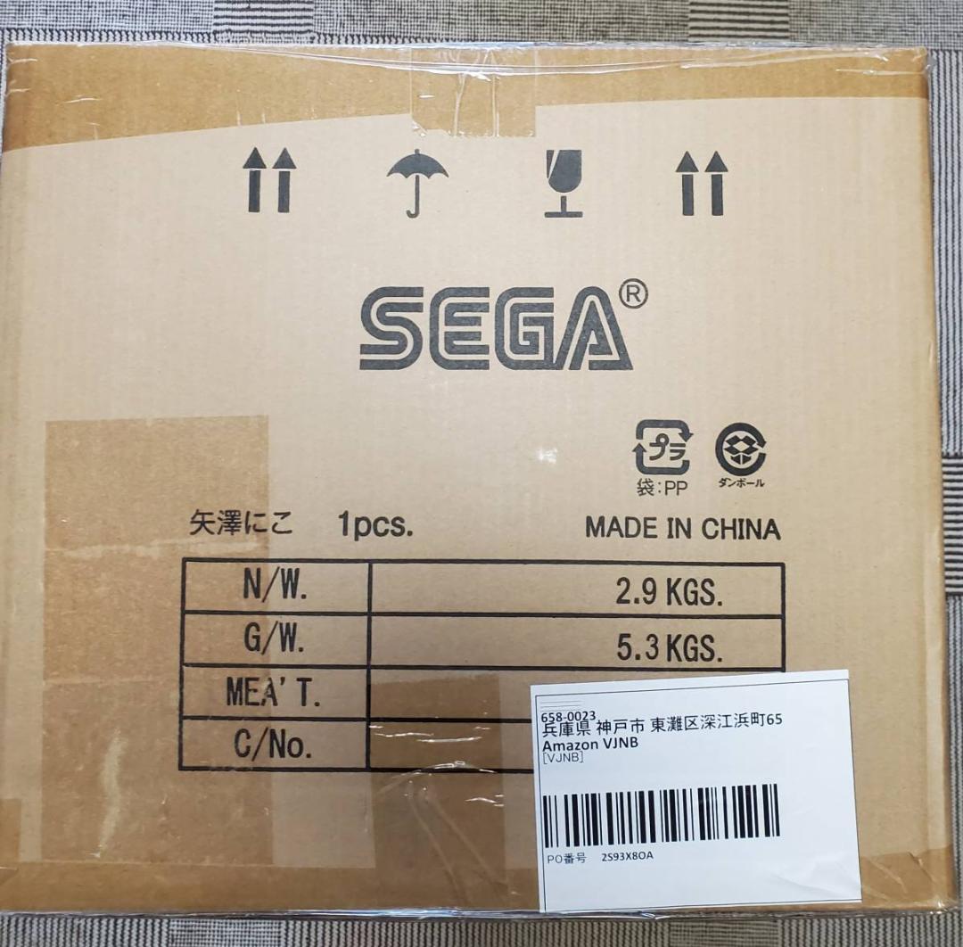 矢澤にこ　ラブライブ！サンシャイン！！寝そべりぬいぐるみ