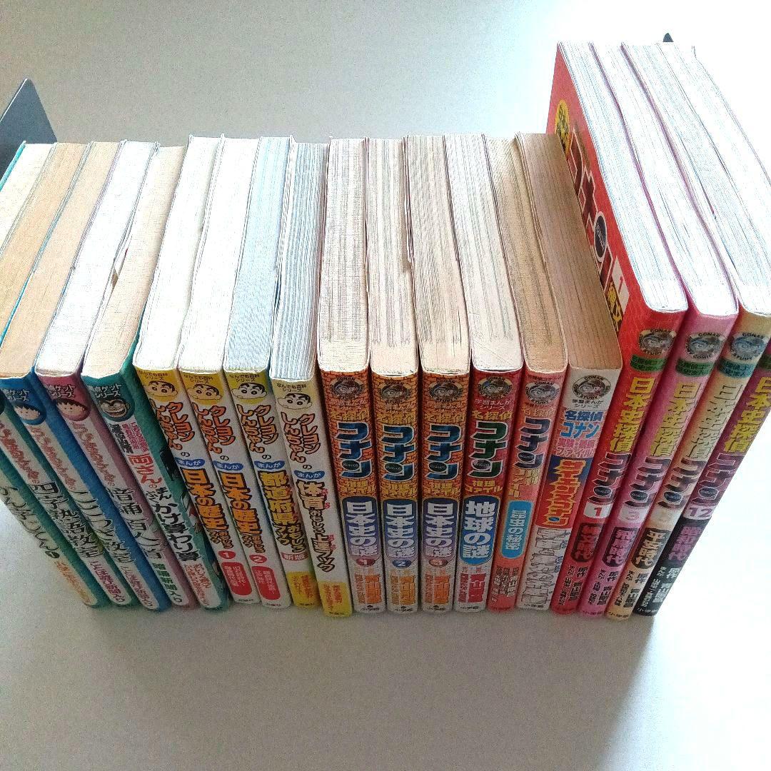 ドラえもん学習シリーズ　名探偵コナン学習まんがシリーズなど　全40冊