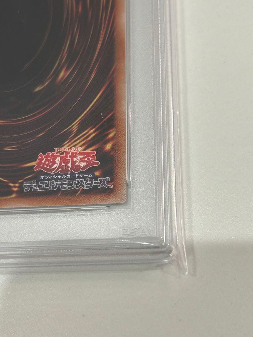 Evil★Twin リィラ プリシク　PSA10