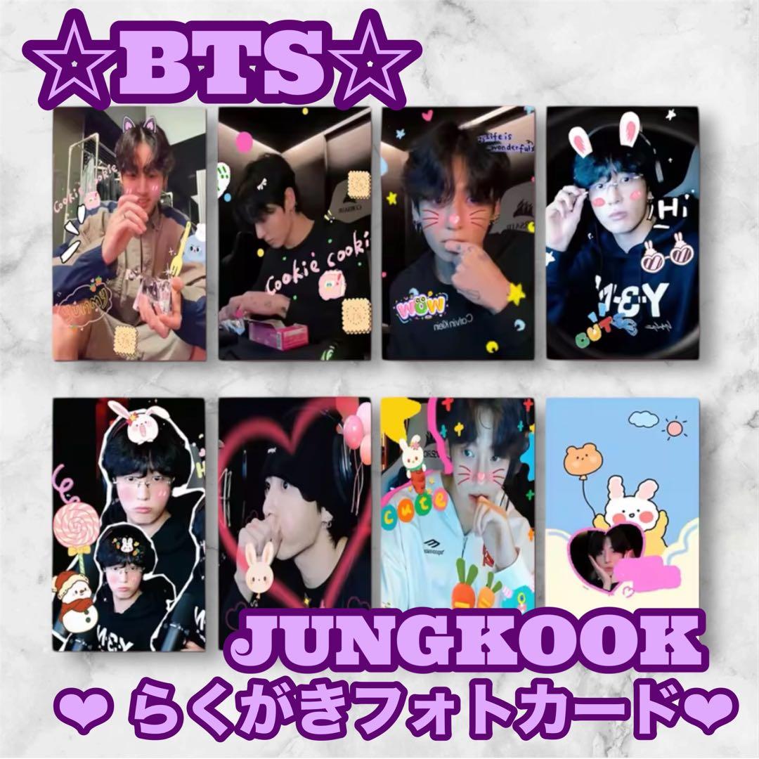 ハミングバード様 リクエスト おまとめJUNGKOOK アクリルキーホルダー