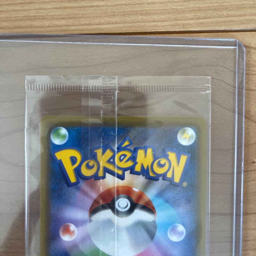 エーフィVMAX SA 未開封エーフィVMAX