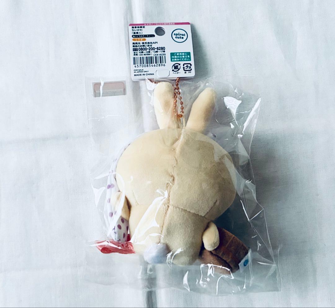 ちいかわ ハチワレ うさぎ モモンガ グッズ うさぎ多め まとめ売り
