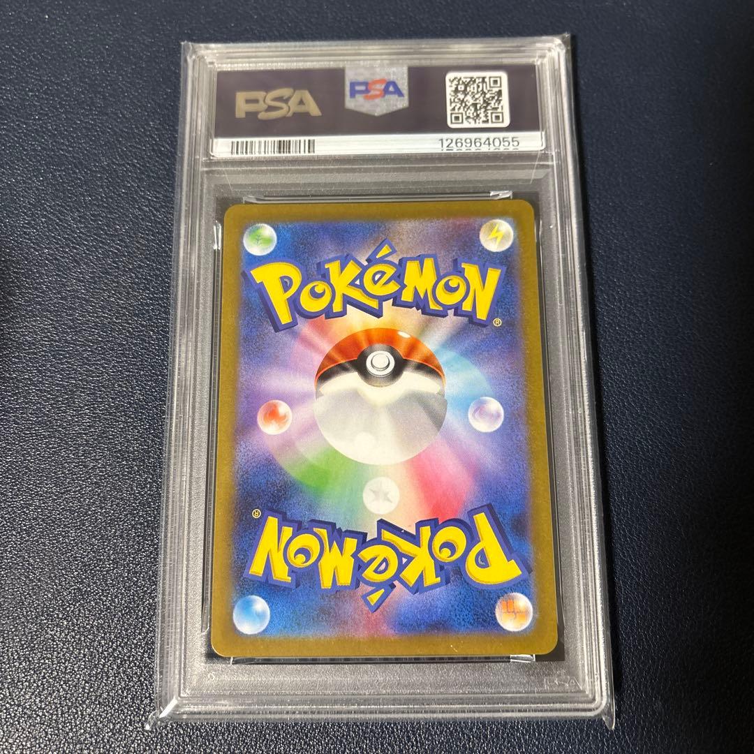 ポケモンカード　レシラムex BWR PSA10