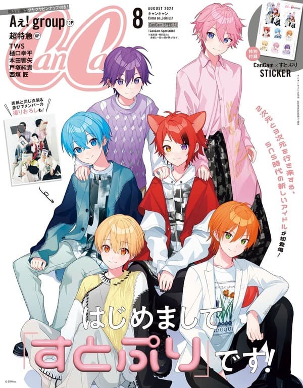 ジェルくん グッズ まとめ売り