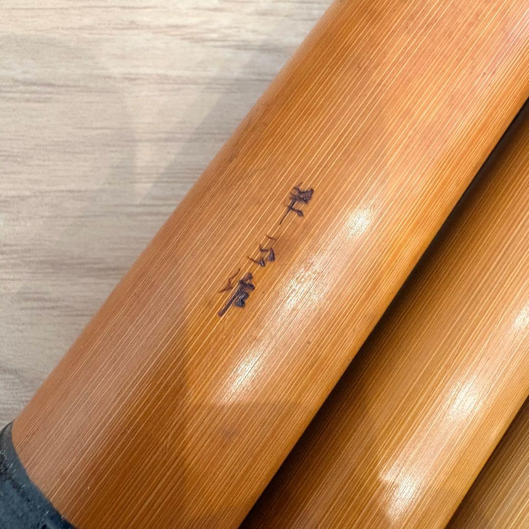 釣具店在庫品 在名有 和竿 竹竿 へら竿 ヘラブナ 約23尺7寸 約20尺7寸