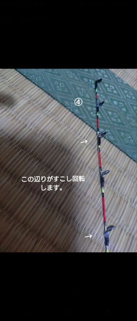 黒鯛工房THEチヌセレクションV3・ゼロ・ロクマル穂先4セット