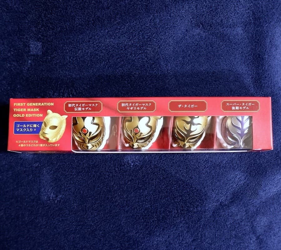 ま*さ様 【新品】初代タイガーマスクコレクション　コンプリートボックス