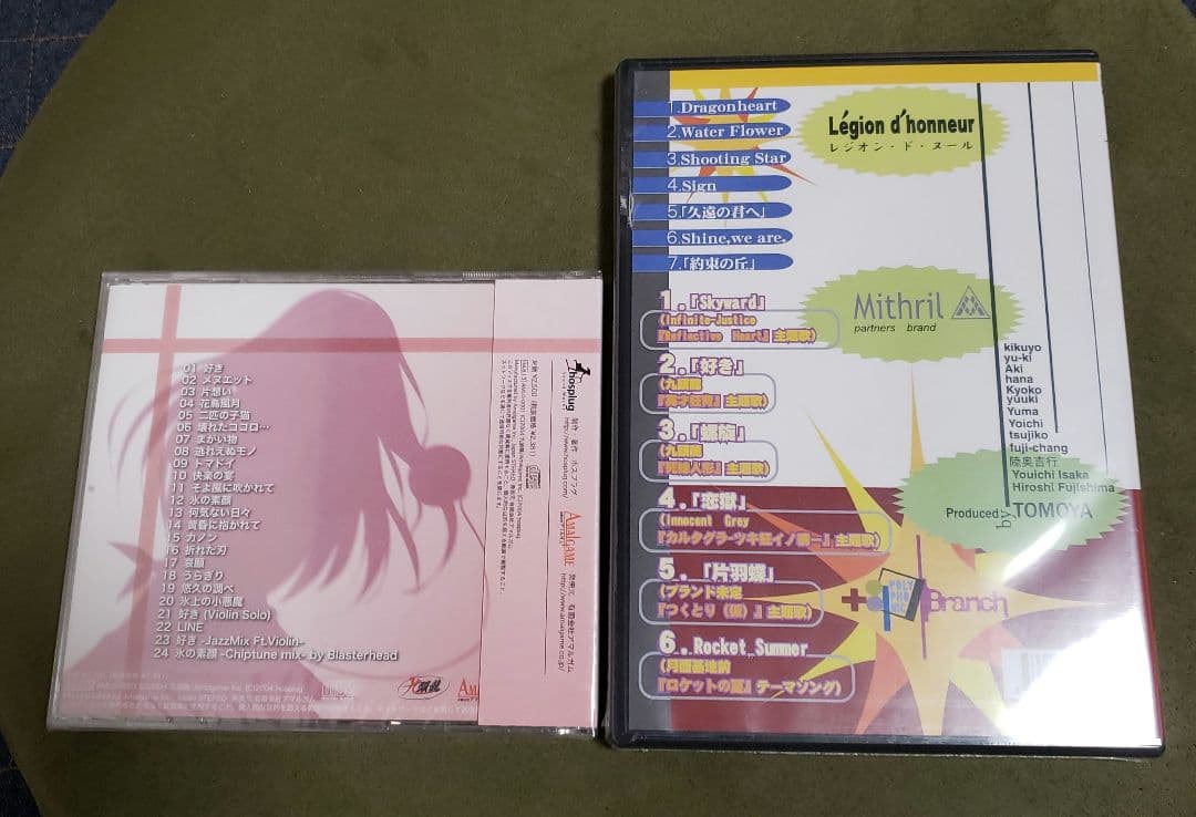 新品未開封　アニメ系CD 英才狂育 /細井聡司+同人音楽CD