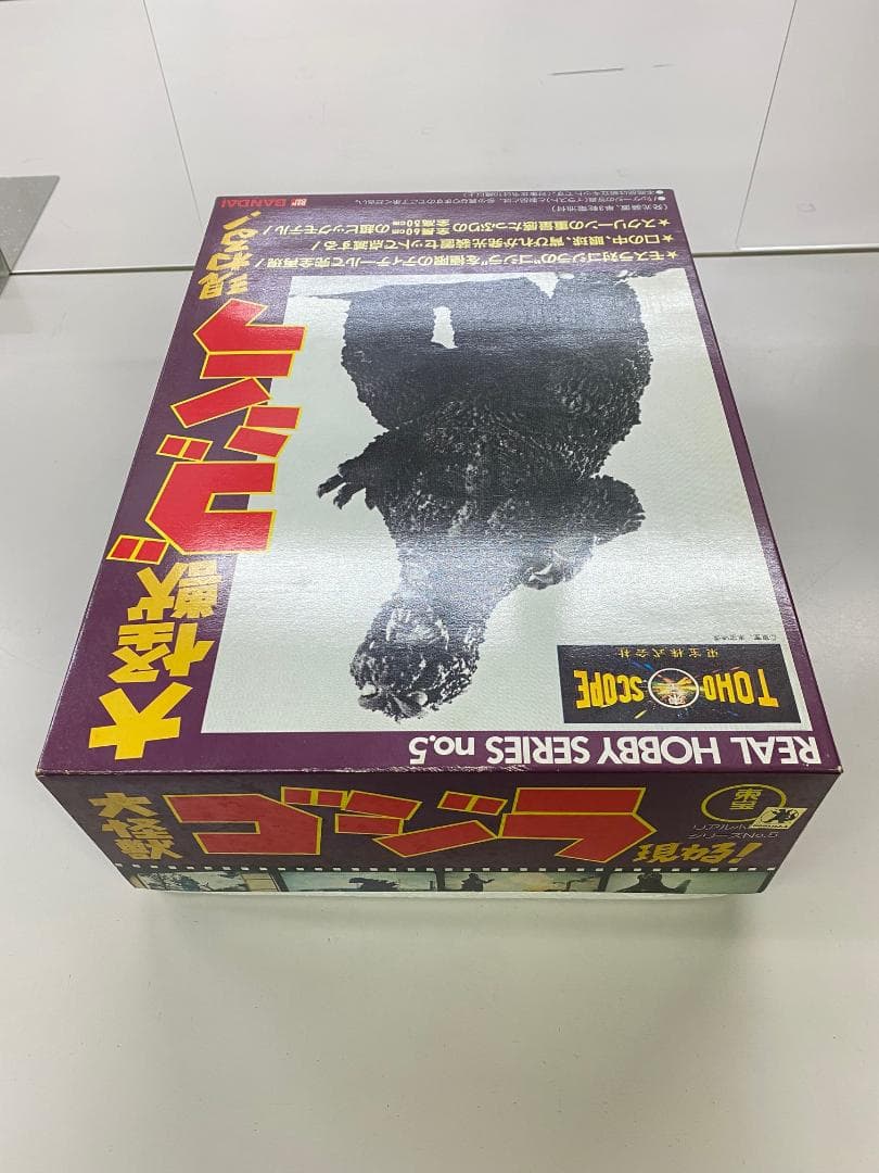リアルホビーシリーズ no.5 大怪獣ゴジラ現わる！ モスゴジ 東宝30cm