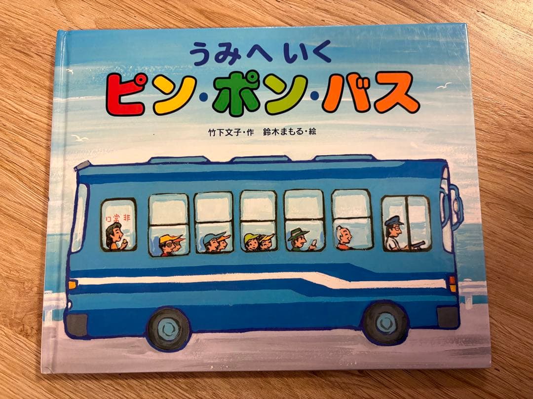 【美品18冊セット】チャレンジミッケ！6冊+人気絵本12冊 ヨシタケシンスケ 他