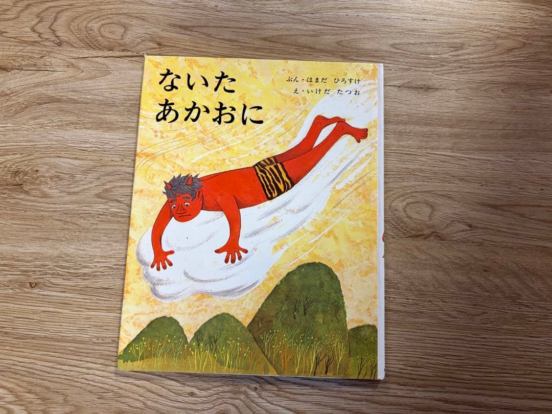 【美品18冊セット】チャレンジミッケ！6冊+人気絵本12冊 ヨシタケシンスケ 他