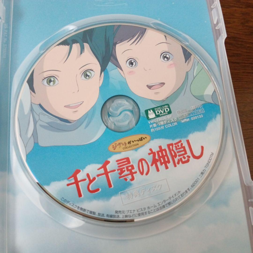 ジブリ作品　DVD５本一括