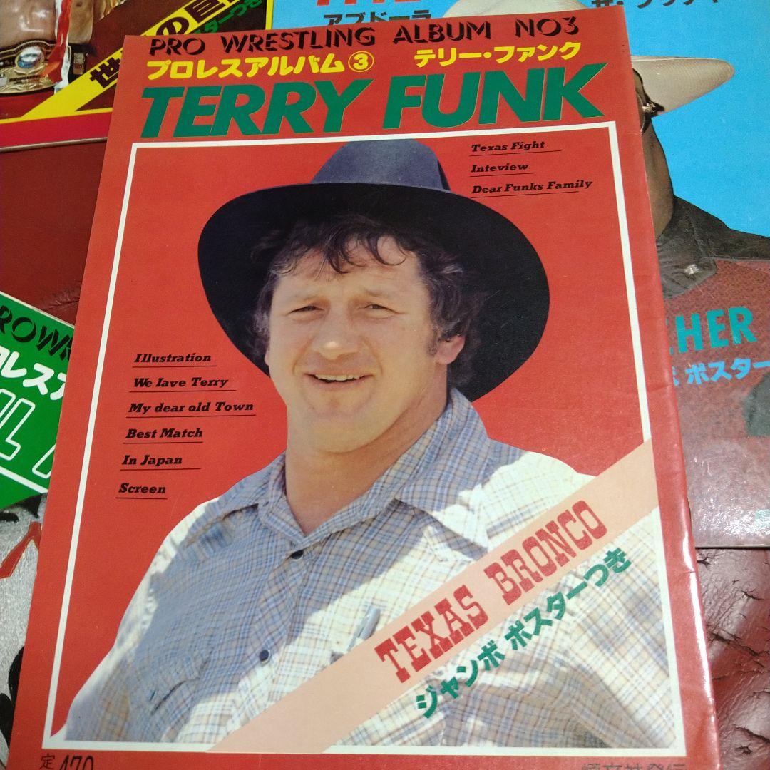 プロレス・アルバム　5冊 猪木 馬場 マスカラス ブッチャー テリー