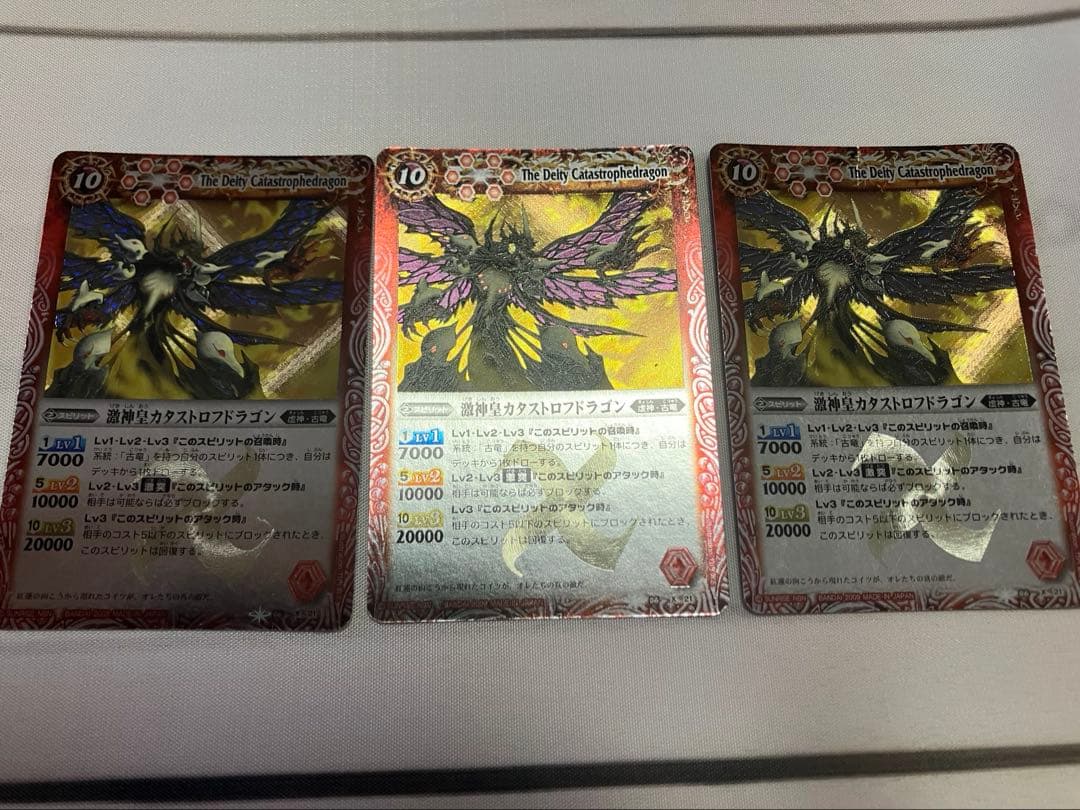 バトルスピリッツ Xレア 初期レリーフ 5弾〜8弾 まとめ売り