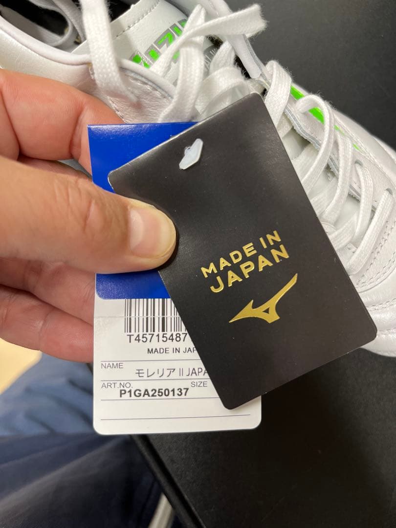 限定 モレリア2 ジャパン 28.0 新品