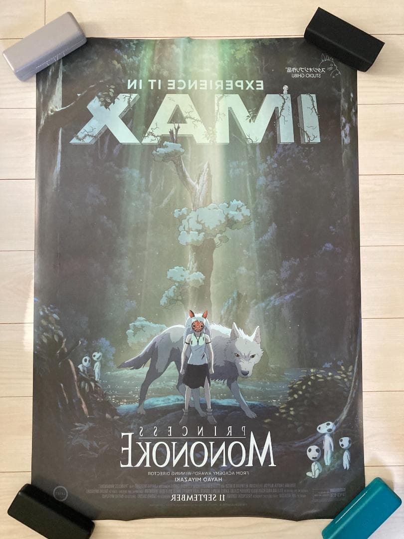 US版 もののけ姫 IMAX 劇場用 オリジナルポスター 27×40インチ両面