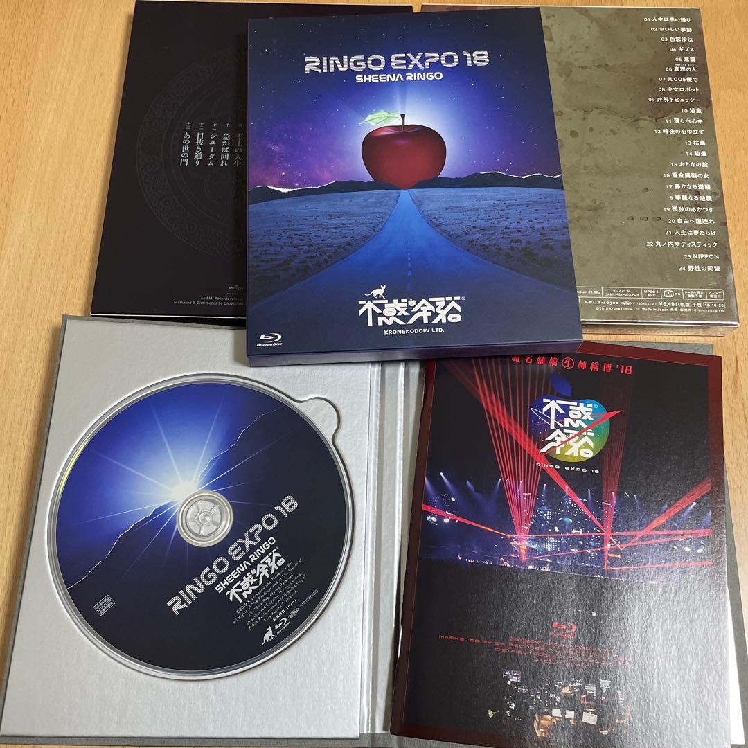 椎名林檎　まとめ売り　CD DVD Blu-ray