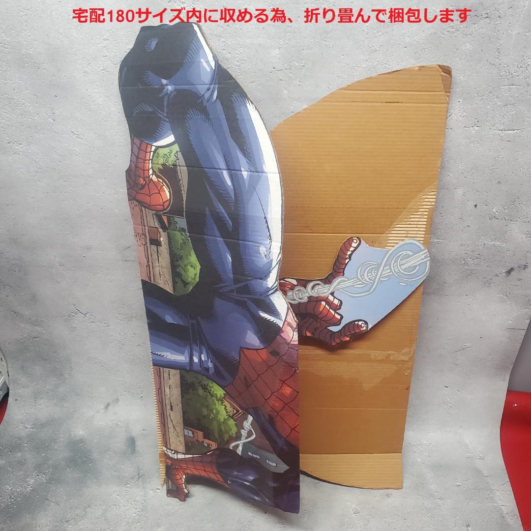 非売品【等大ポップ】 MARVEL/マーベル スパイダーマン クラッシック03