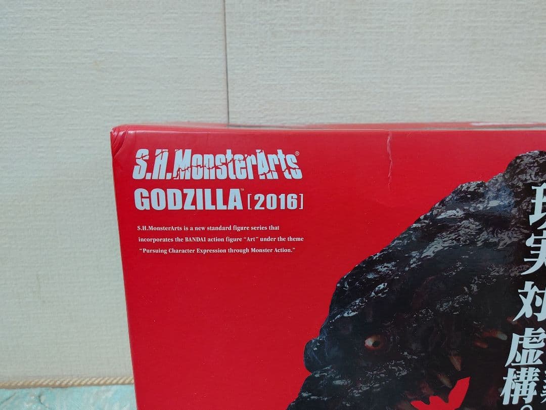 未使用品〉バンダイ　 S.H.Monsterarts ゴジラ 2016 第四形態