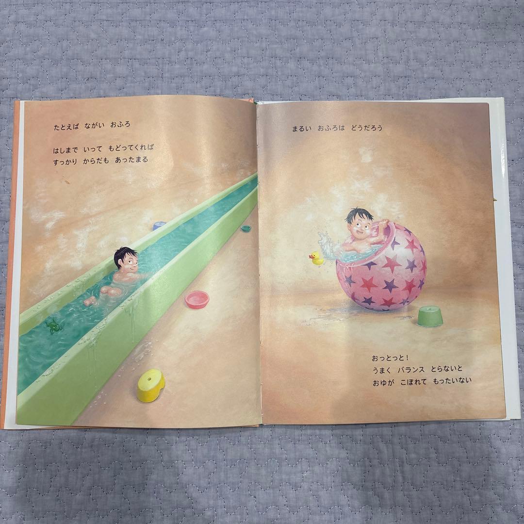 鈴木のりたけ　絵本　9冊　まとめ売り