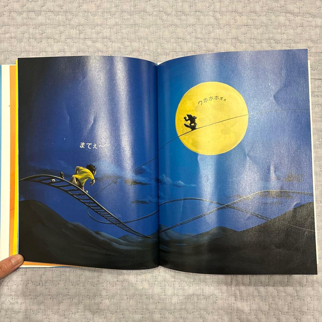 鈴木のりたけ　絵本　9冊　まとめ売り