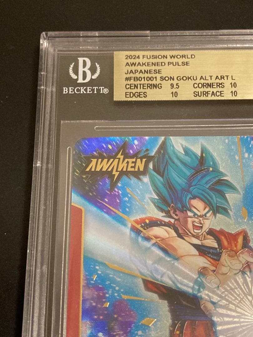 BGS10　孫悟空　赤　リーダーパラレル　フュージョンワールド　FB01-001