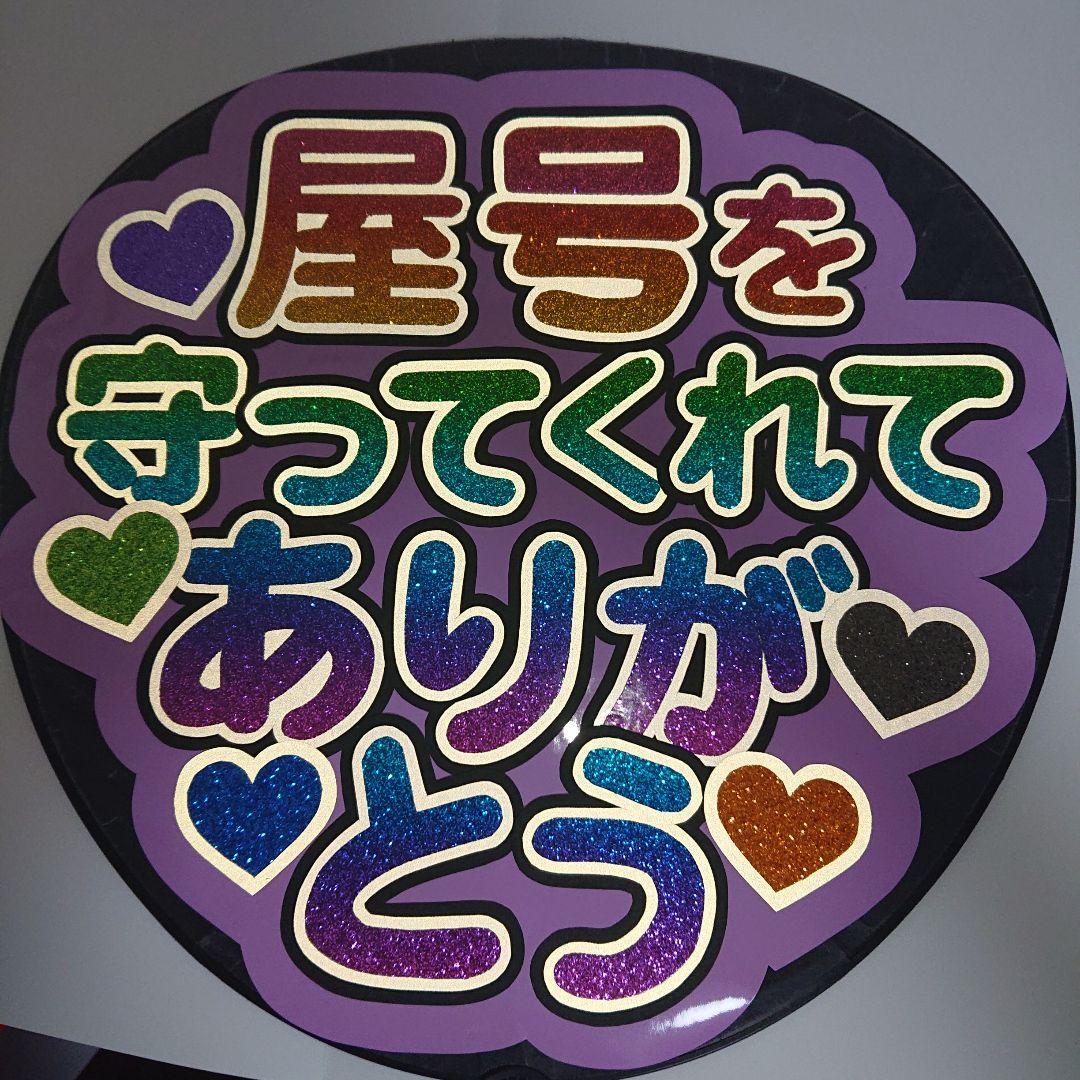 さともこさま確認ページ♡