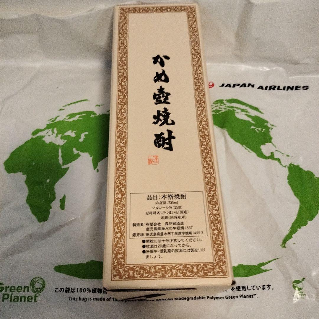 ★本格焼酎 720ml 25%★ 森伊蔵★送料無料★