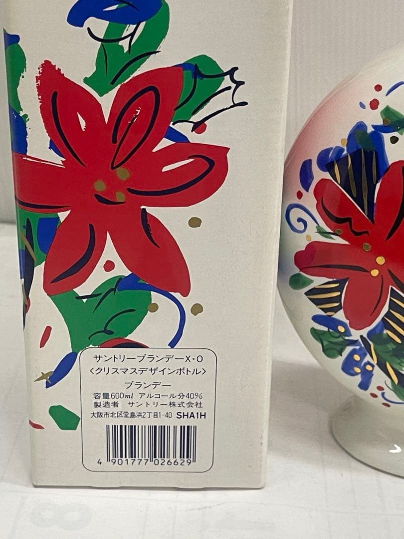 未開栓 SUNTORYサントリー ブランデー XO クリスマスデザイン 42