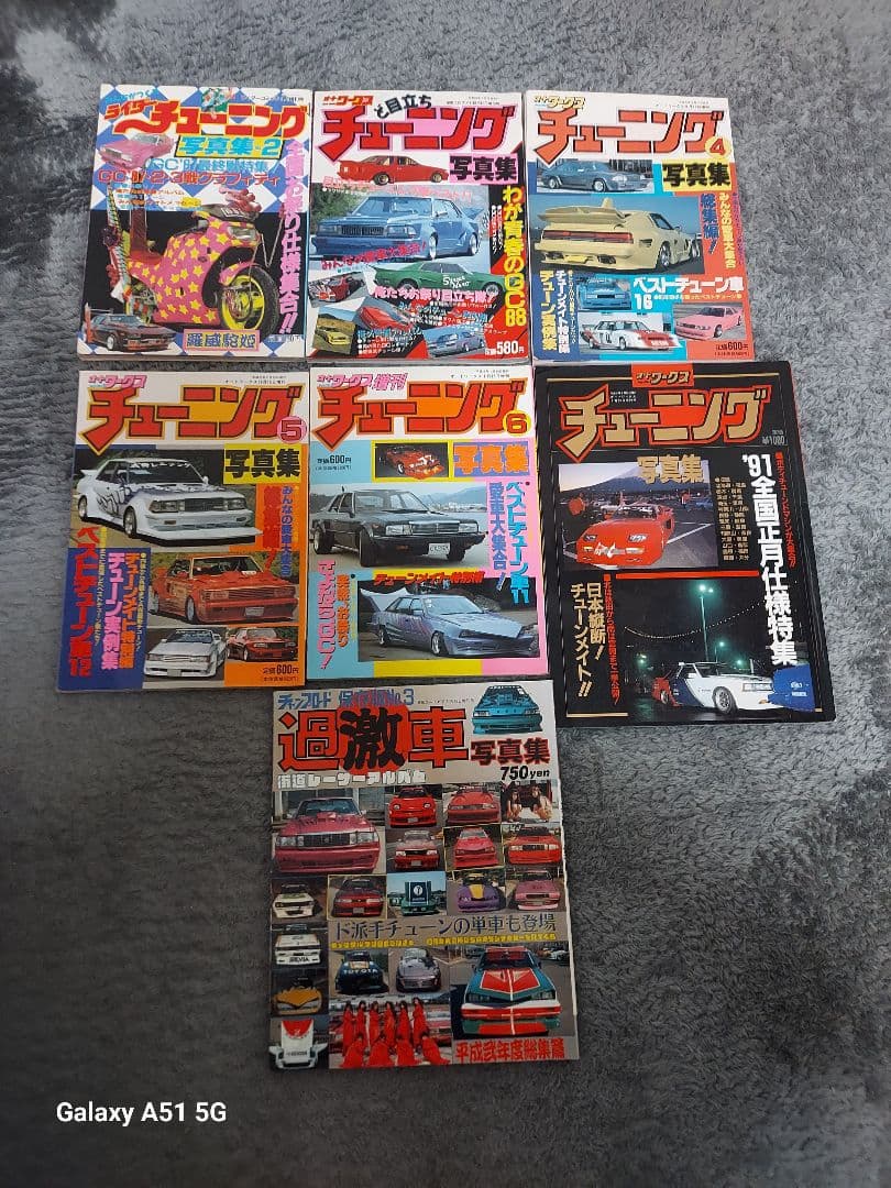 ライダーコミック、チャンプロード、ヤングオート、オートワークス写真集