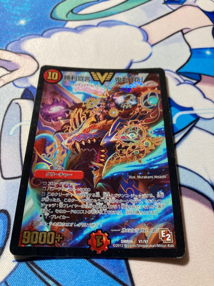 デュエルマスターズ　引退品　サインカード有　2010年くらいまでのファイルあり