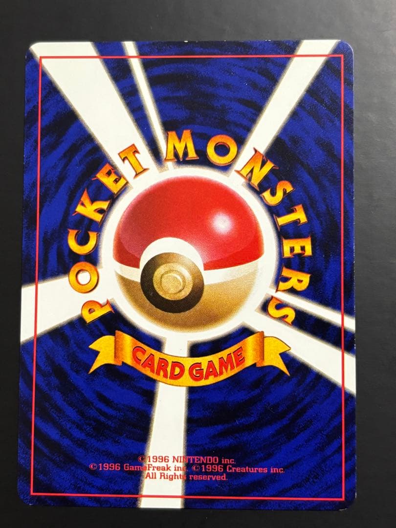 Neoシリーズのひかるセレビィ ポケモンカード旧裏