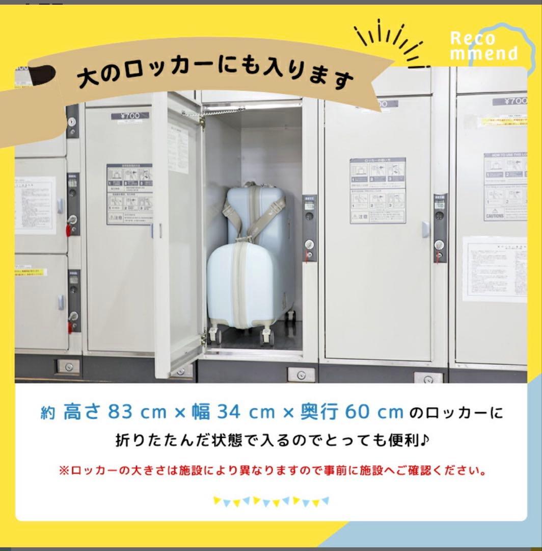 ノリッコ　子供　乗せ　キャリー　キャリーケース