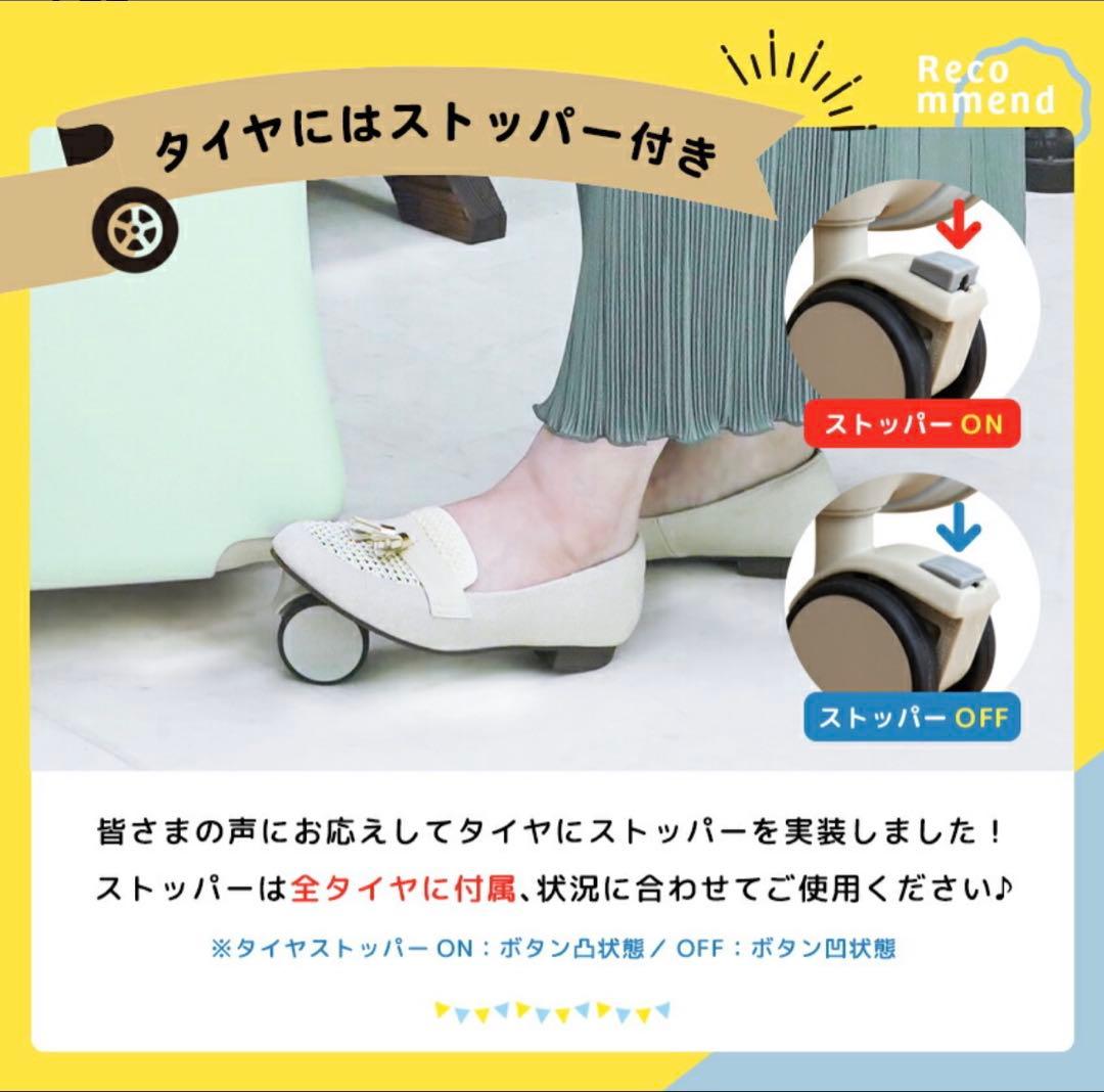 ノリッコ　子供　乗せ　キャリー　キャリーケース