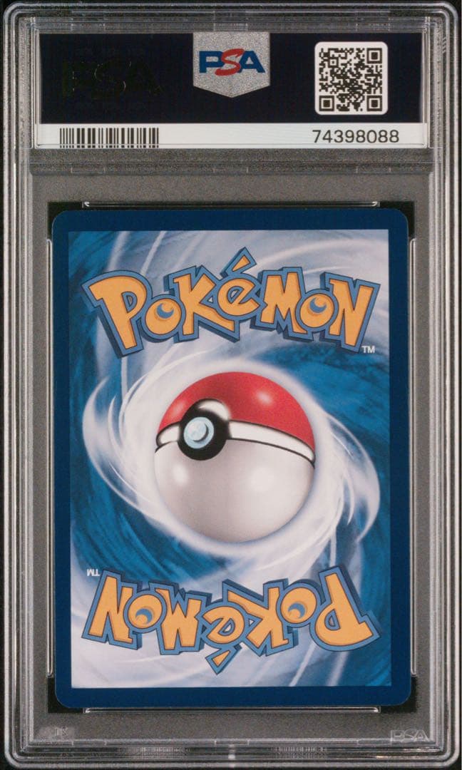 ポケモンカード　ニンフィアgx HR 中国版 psa9