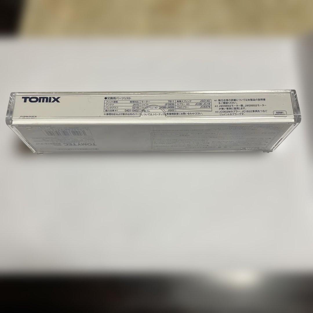 TOMIX 93581 EH-500 3号機