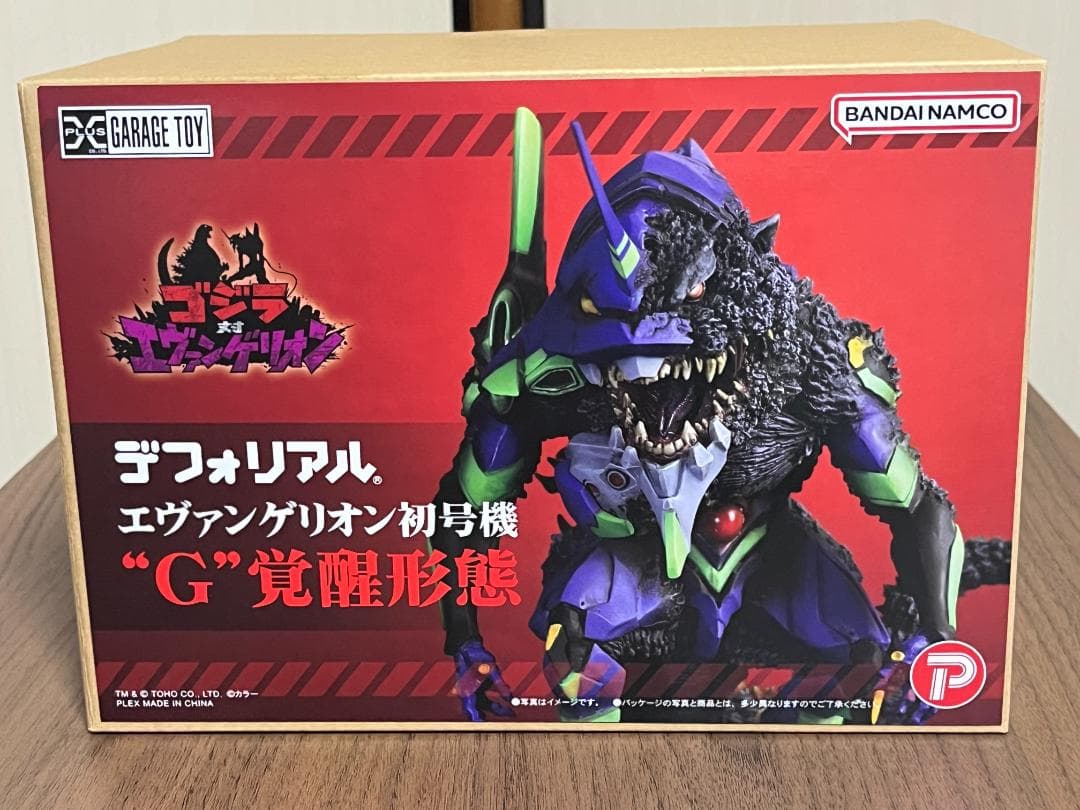 新品 デフォリアル エヴァンゲリオン初号機 ・2号機ビースト ２体セット