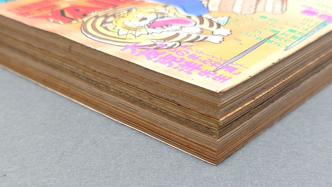 少年サンデー1988年39号『YAIBAヤイバ』新連載表紙＆巻頭カラー/青山剛昌