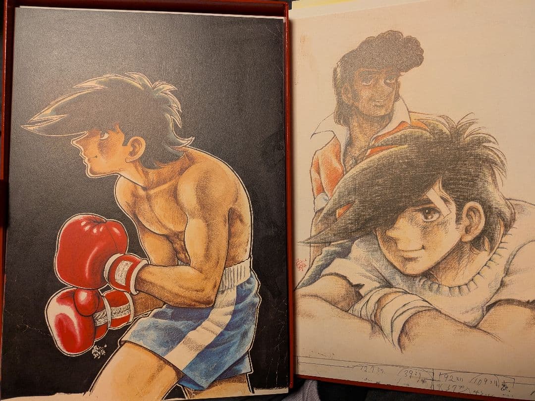 あしたのジョー　100年保存複製原画集