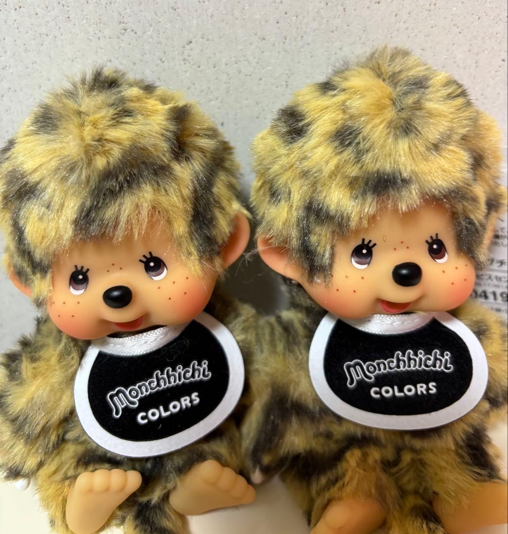 モンチッチcolorsヒョウ柄キーチェーン2体セット
