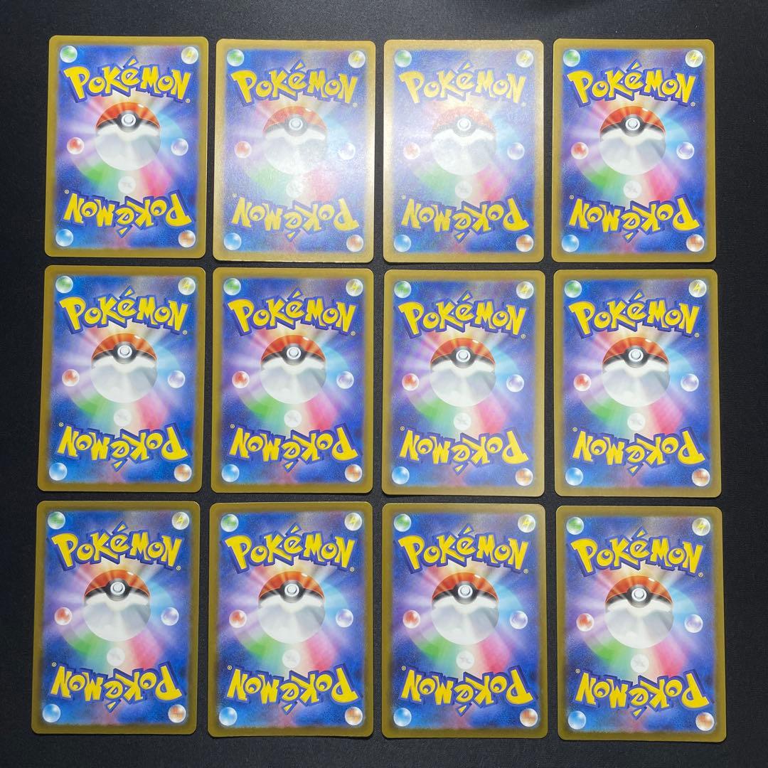 ポケカ シロナのミカルゲ AR まとめ売り 45枚