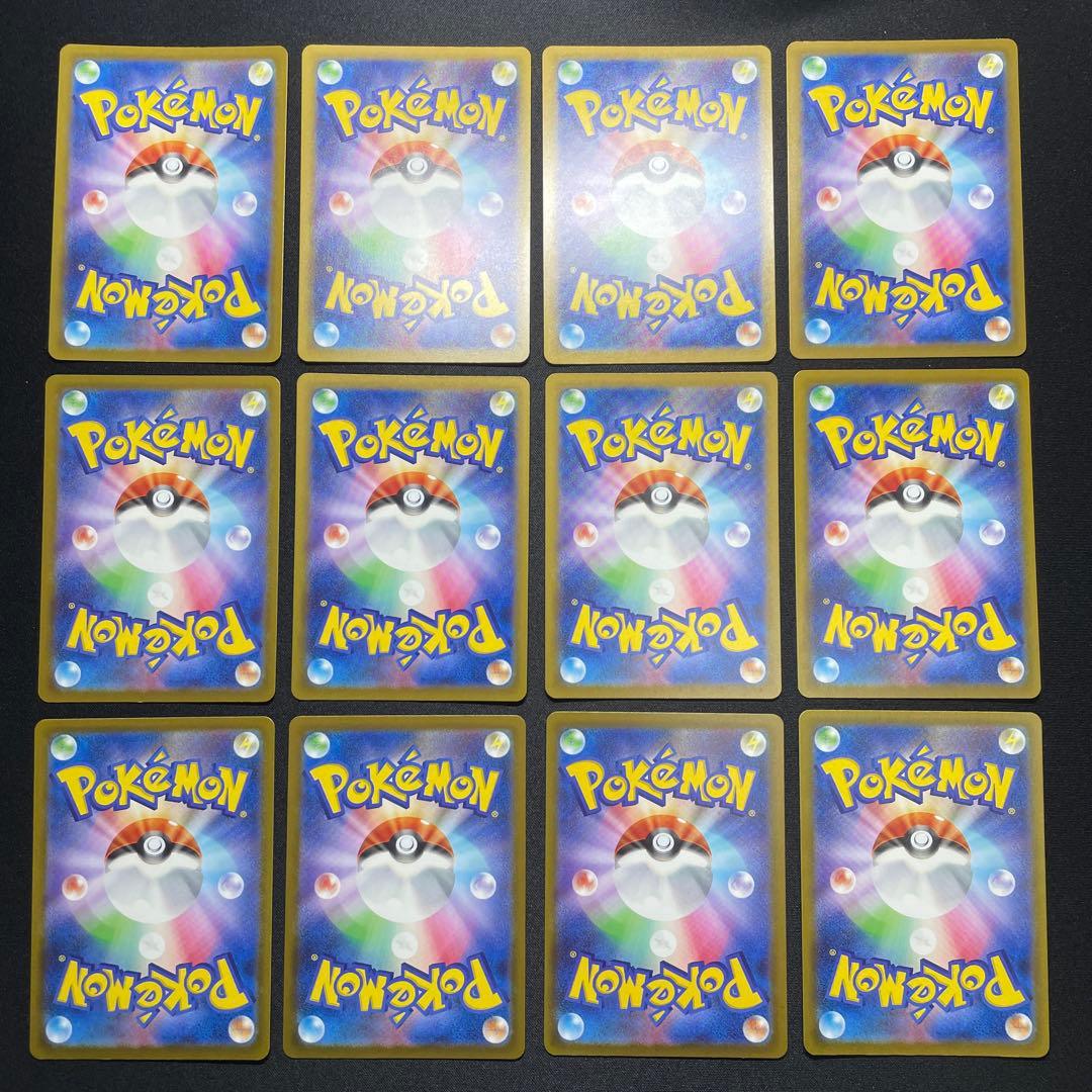 ポケカ シロナのミカルゲ AR まとめ売り 45枚