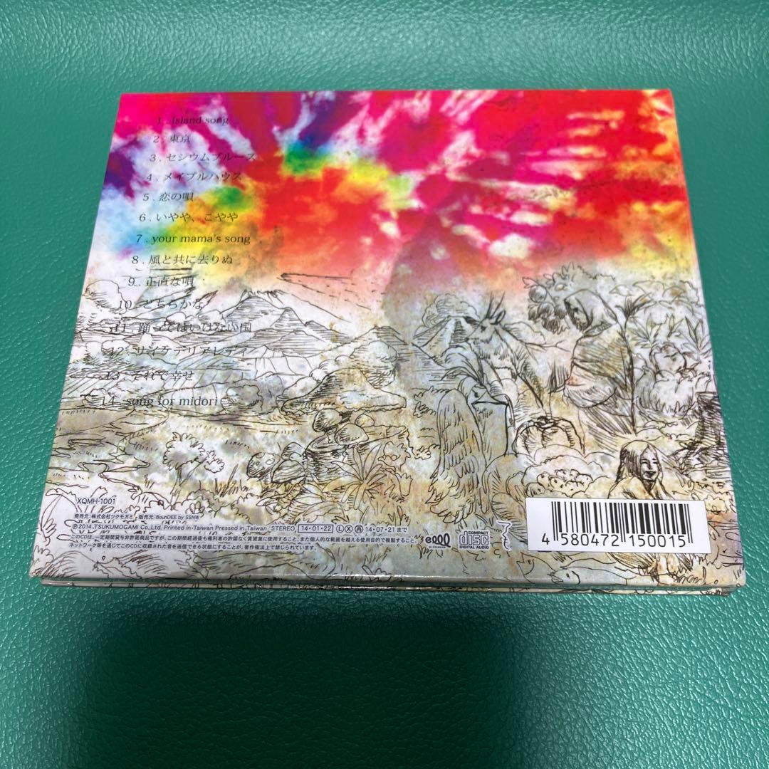 ■[廃盤] 踊ってばかりの国 アルバムCD「s/t」■ バンド 下津光史
